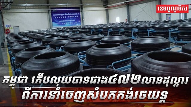 វិស័យពាណិជ្ជកម្ម