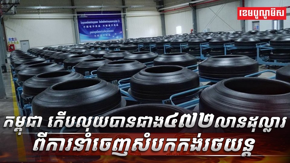 វិស័យពាណិជ្ជកម្ម