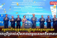 អត្តសញ្ញាណ