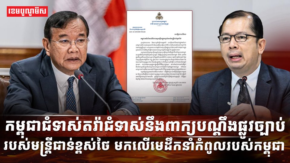 ក្រសួងការបរទេស