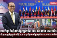 ឯកឧត្តម វង្សី វិស្សុត