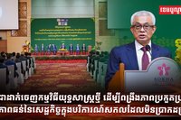 វិស័យសេដ្ឋកិច្ច