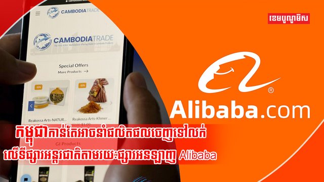វិស័យ SME