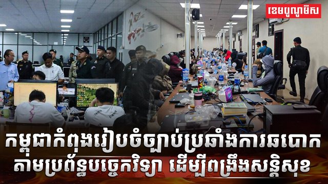 វិស័យយុត្តិធម៌