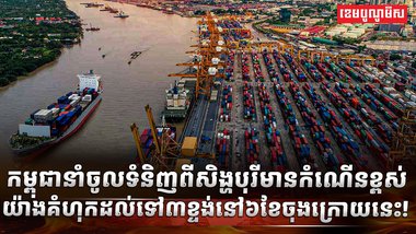 វិស័យពាណិជ្ជកម្ម