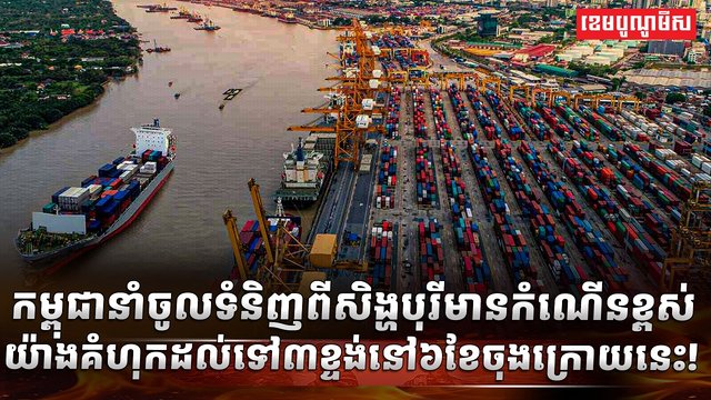 វិស័យពាណិជ្ជកម្ម