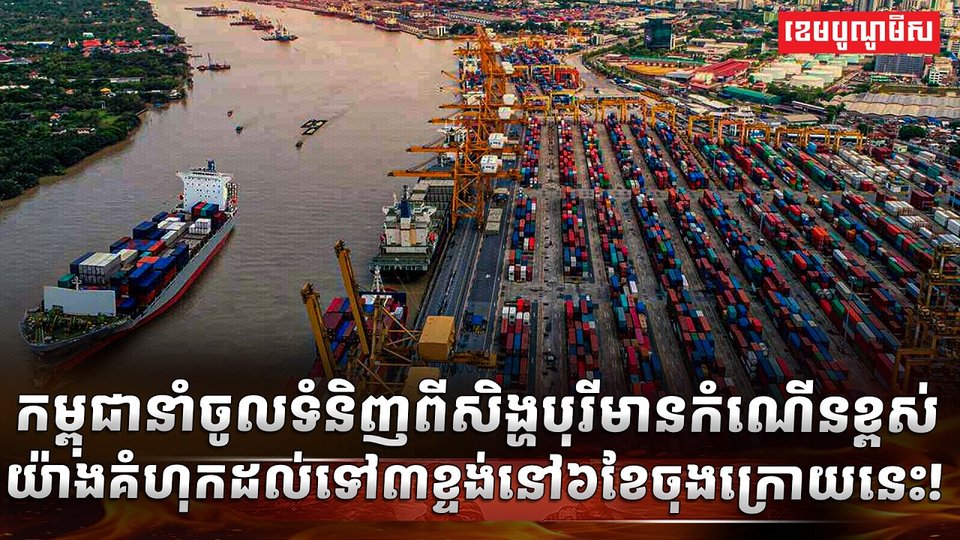 វិស័យពាណិជ្ជកម្ម