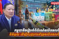 វិស័យ​ SME