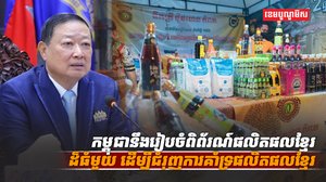 វិស័យ​ SME