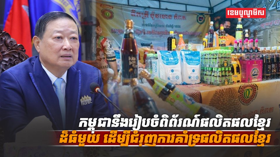 វិស័យ​ SME