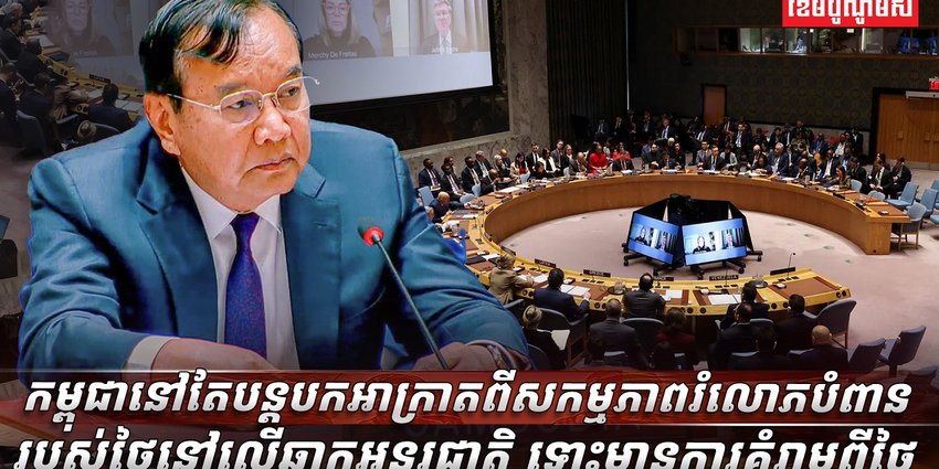 វិស័យការបរទេស