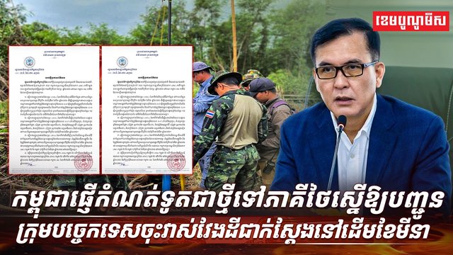 វិស័យការបរទេស