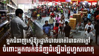 អាជីវករ