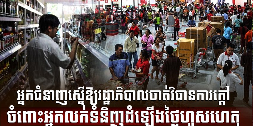 អាជីវករ