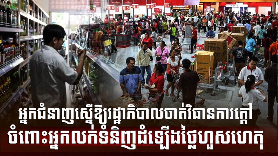 អាជីវករ