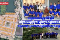 អត្ថបទពាណិជ្ជកម្ម