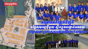 អត្ថបទពាណិជ្ជកម្ម