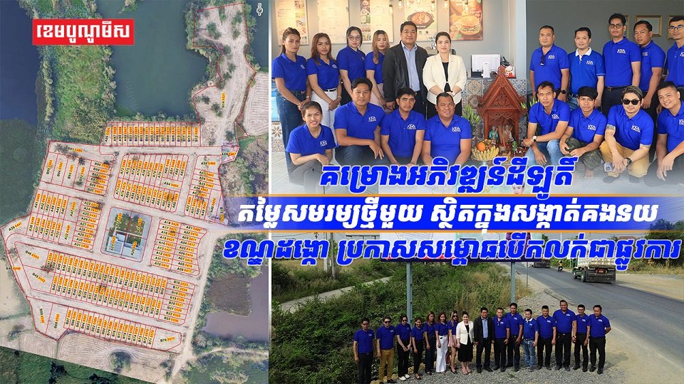 អត្ថបទពាណិជ្ជកម្ម