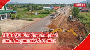 ផ្លូវជាតិលេខ៣១