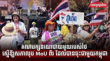 អនុស្សរណៈ