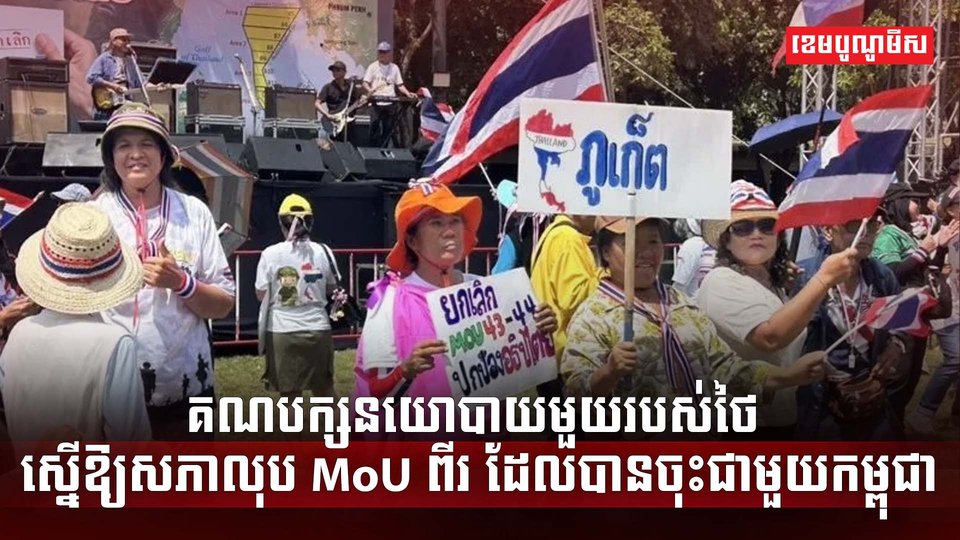 អនុស្សរណៈ