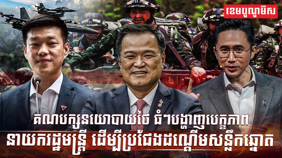 គណបក្សនយោបាយ