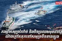 បណ្តាក្រុមហ៊ុននៅអាស៊ាន