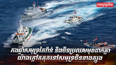 បណ្តាក្រុមហ៊ុននៅអាស៊ាន