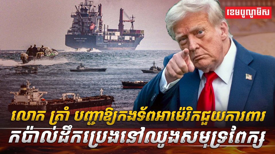 កងទ័ពអាម៉េរិក