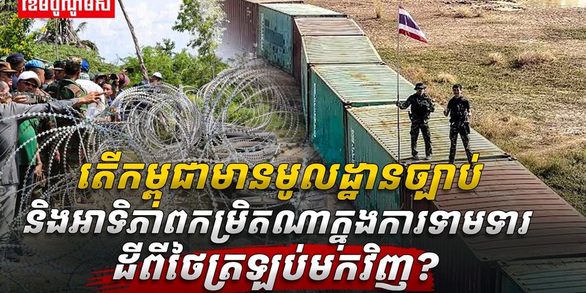 វិស័យ​ច្បាប់