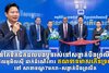 កាន់តែខិតជិតដល់បងប្អូនរស់នៅសង្កាត់បឹងព្រលឹត! អិលអូអិលស៊ី ដាក់ដំណើរការ ឥណទានមាសកើនទ្រព្យនៅ សាខាខណ្ឌ7មករា-សង្កាត់បឹងព្រលឹត សម្រាប់នាំយកដំណោះស្រាយហិរញ្ញវត្ថុដ៏រហ័សជូនដល់អតិថិជននៅក្នុងតំបន់