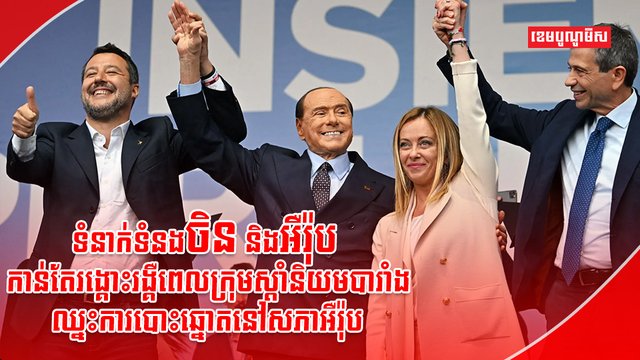 ភូមិសាស្រ្តនយោបាយ