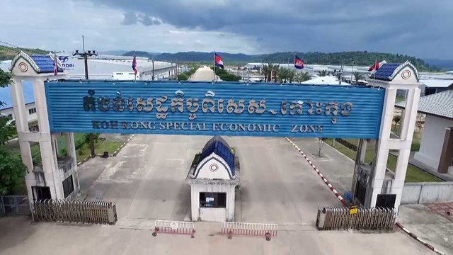 តំបន់​សេដ្ឋកិច្ច​ពិសេស​កោះកុង នៅ​ក្នុង​ខេត្ត​កោះកុង ជាប់​ព្រំដែន​កម្ពុជា-ថៃ។