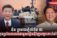 កោះតៃវ៉ាន់