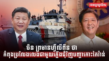 កោះតៃវ៉ាន់