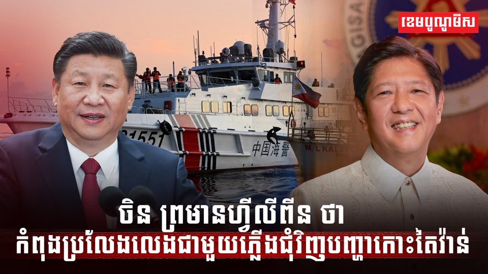 កោះតៃវ៉ាន់
