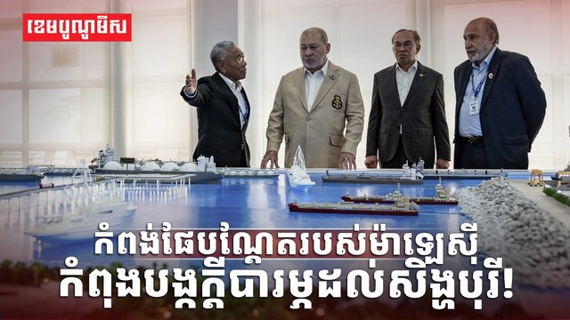 កំពង់ផែ