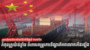 វិស័យពាណិជ្ជកម្ម