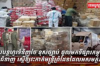 វិស័យ SME