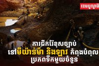 បរិស្ថាន