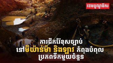 បរិស្ថាន