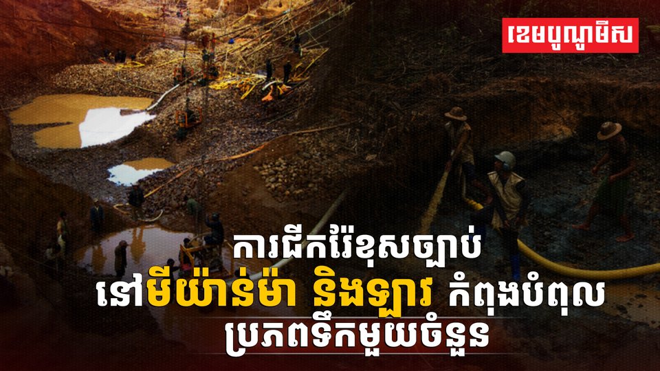 បរិស្ថាន