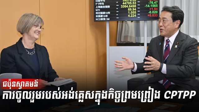 វិស័យពាណិជ្ជកម្ម