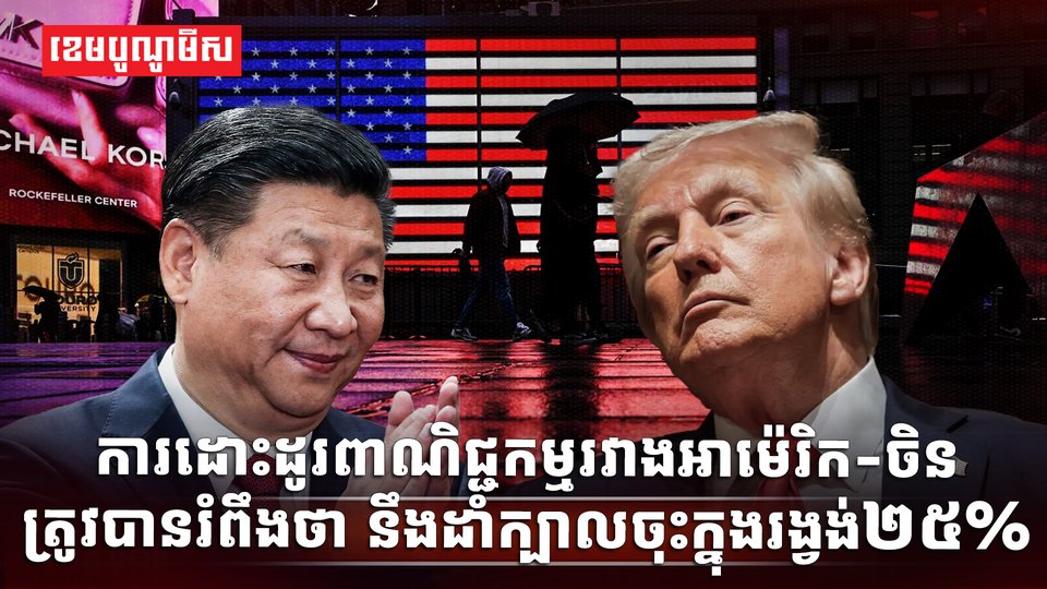 វិស័យពាណិជ្ជកម្ម