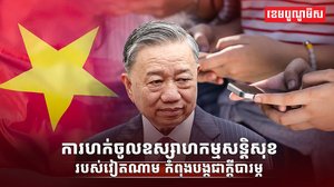 វិស័យការពារជាតិ