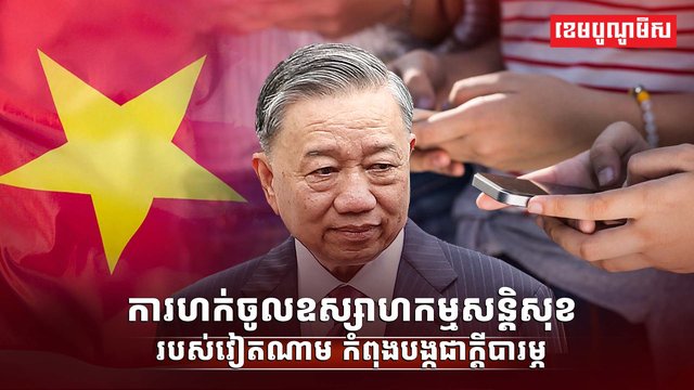 វិស័យការពារជាតិ