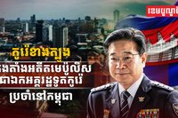 កូរ៉េខាងត្បូង