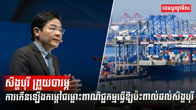 វិស័យពាណិជ្ជកម្ម