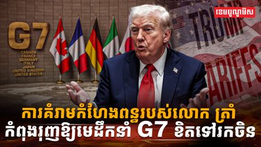 វិស័យពាណិជ្ជកម្ម