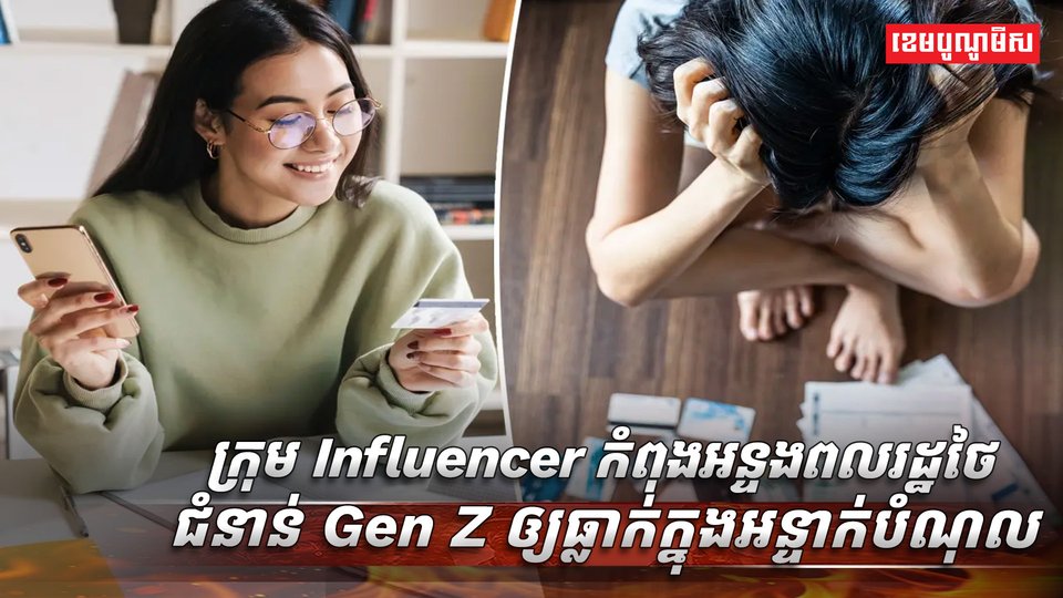 វិស័យសេដ្ឋកិច្ច